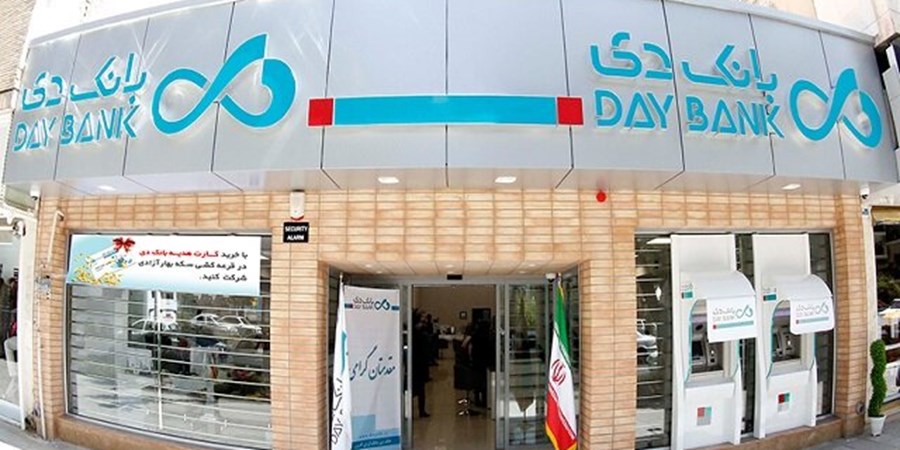 یک بانک ناتراز دیگر زیر ذره‌بین