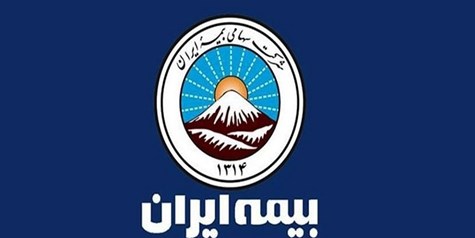 انتصاب سرپرست اداره کل شعب استان هرمزگان