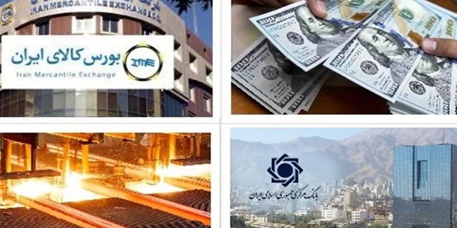 بازار رمز ارز به بورس کالا می‌رسد؟