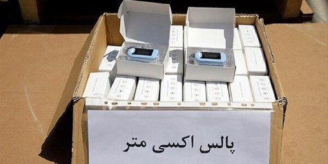 کشف تجهیزات پزشکی قاچاق ۳ میلیارد تومانی با اسناد جعلی در تهران