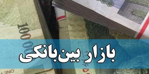 بهره بین بانکی دوباره رشد کرد