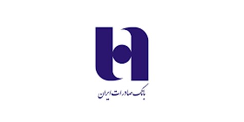 وصول 5 همت مطالبات بانک صادرات ایران از موسسه ثامن الائمه
