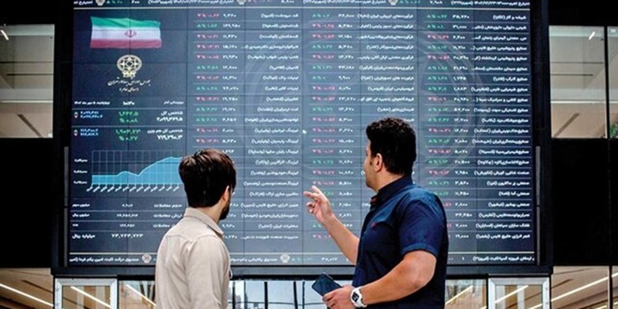 ادامه روند افزایشی در بازار سرمایه
