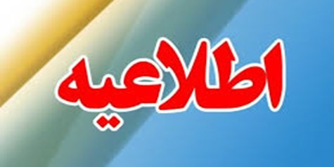 خاموشی های شهر تهران، یکسان و عادلانه انجام می‌شود