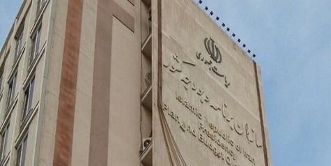 پیشنهاد افزایش 40 درصدی بودجه سازمان برنامه و بودجه