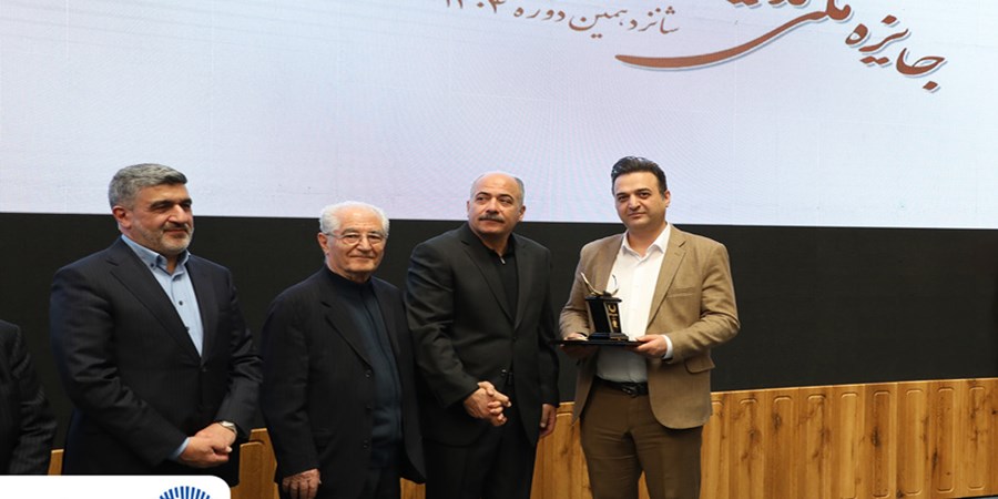 تندیس مدیریت مالی ایران در دستان بانک تجارت