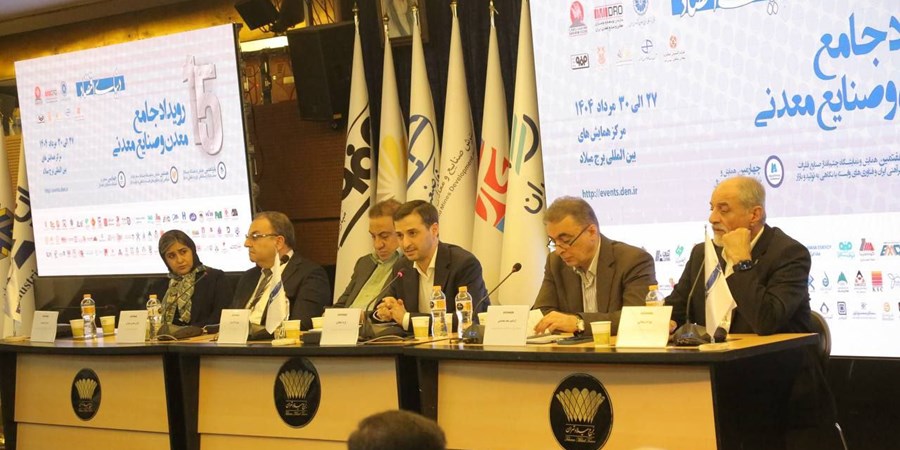 مدیرعامل چادرملو در میزگرد تخصصی رویداد معدن و صنایع معدنی تاکید کرد