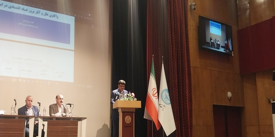 فساد اقتصادی موجب فرار سرمایه می‌شود