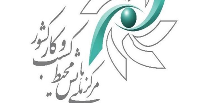 هشدار نسبت به صادرکنندگان و دارندگان مجوزهای خارج از درگاه ملی