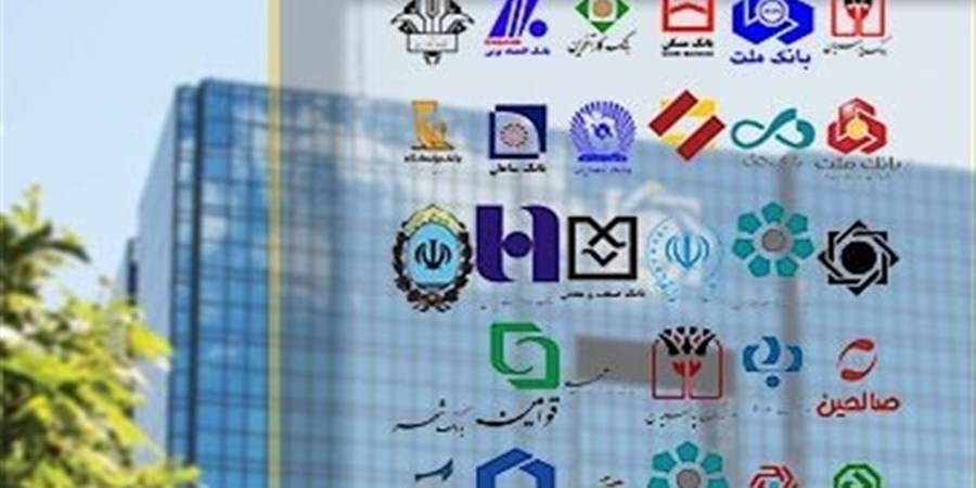 دستور بانک مرکزی به بانک‌ها برای اصلاح سود تسهیلات تک‌قسطی/ سود یک‌روزه اضافی ممنوع شد