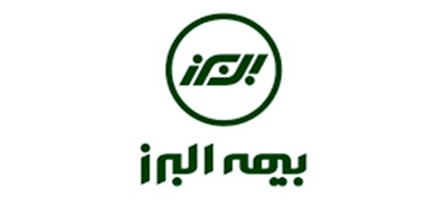 بیمه البرز، گنجینه برترین ها