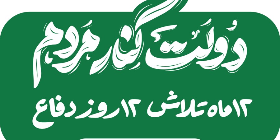 حمایت ۳۰ هزار میلیارد ریالی بیمه ایران از بازار سرمایه