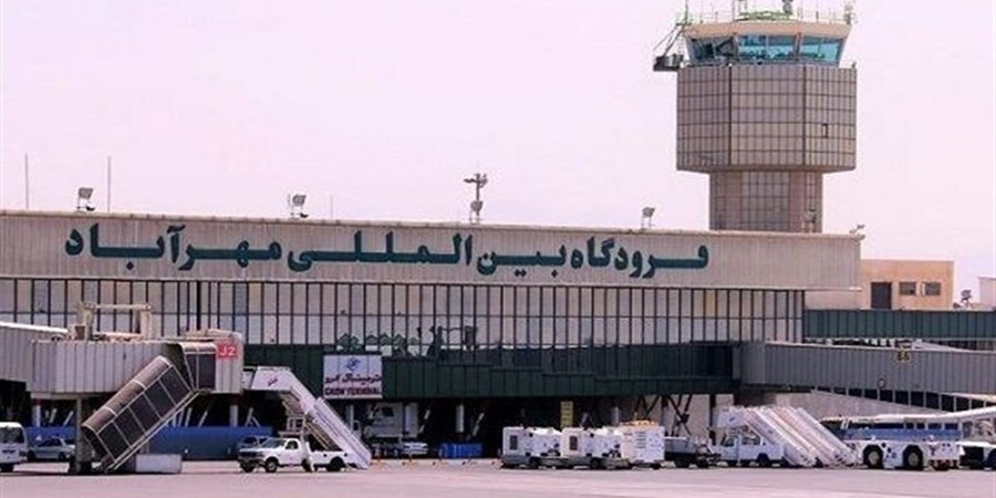 فعالیت فرودگاه مهرآباد ۲۴ ساعته شد