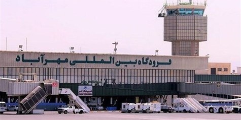 فعالیت فرودگاه مهرآباد ۲۴ ساعته شد