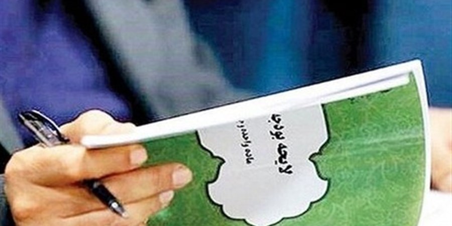 تغییر ترکیب بودجه عمومی:کاهش سهم دارایی‌ مالی، افزایش سهم اجرایی