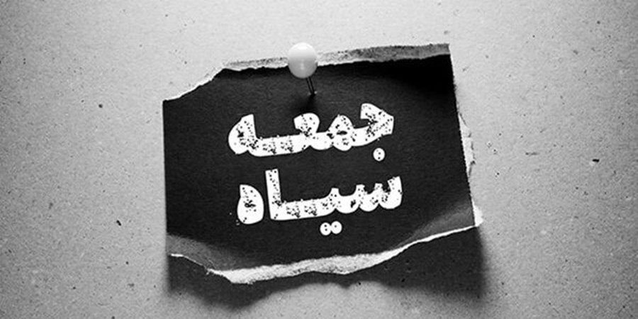 جمعه سیاه یا جمعه فریب؟ / تخفیف‌های ۹۰ درصدی که واقعیت ندارند