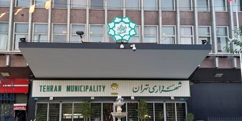 جزییات بودجه ۱۴۰۳ شهرداری تهران