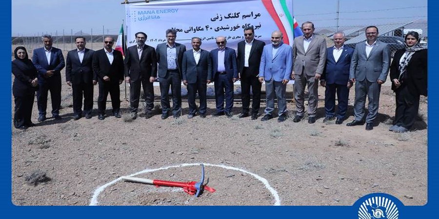 بانک تجارت با هدف نقش‌آفرینی در جبران ناترازی‌های حوزه انرژی کشور در میدان حضور دارد