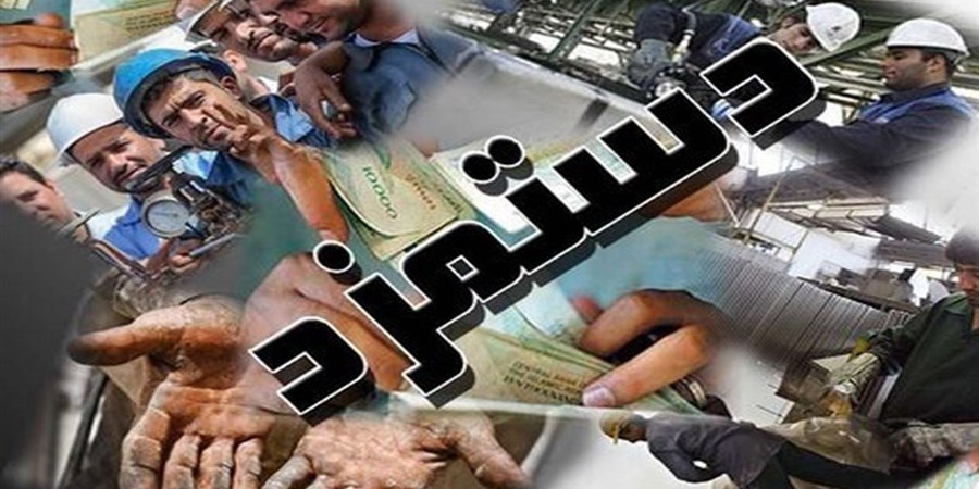 پایان سال نزدیک شد؛ خبری از نشست‌های کمیته مزد نیست