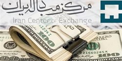 دلار تجاری عقب نشست/ سیگنال آرامش به بازار غیررسمی