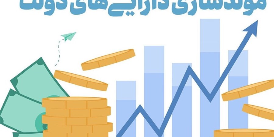 7 همت بودجه مستقیم مولدسازی/ رونمایی از جدول130 هزار میلیاردی تهاترِ اموال برای پروژه‌های عمرانی