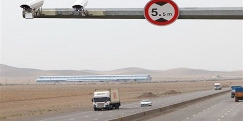 راه‌اندازی سامانه پایش هوشمند ملی برای تردد ناوگان جاده‌ای