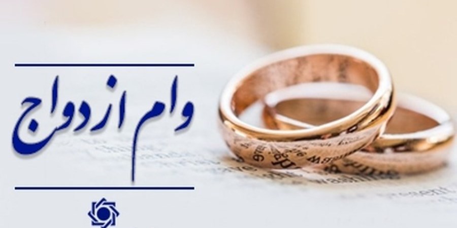 مجمع تشخیص مصلحت مصوبه وام ازدواج و فرزندآوری را تأیید کرد