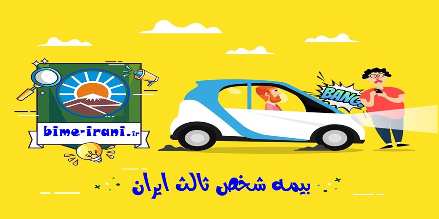 در راستای ارائه خدمات بی‌نظیر به ذینفعان صورت گرفت؛