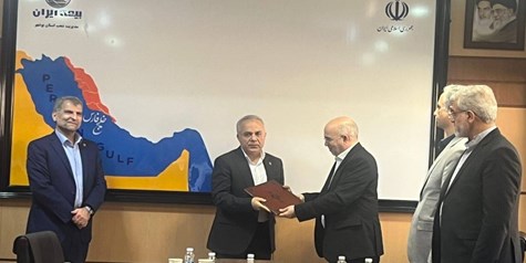 بازگشت آرامش به بیمه ایران در دوره جدید مدیریتی