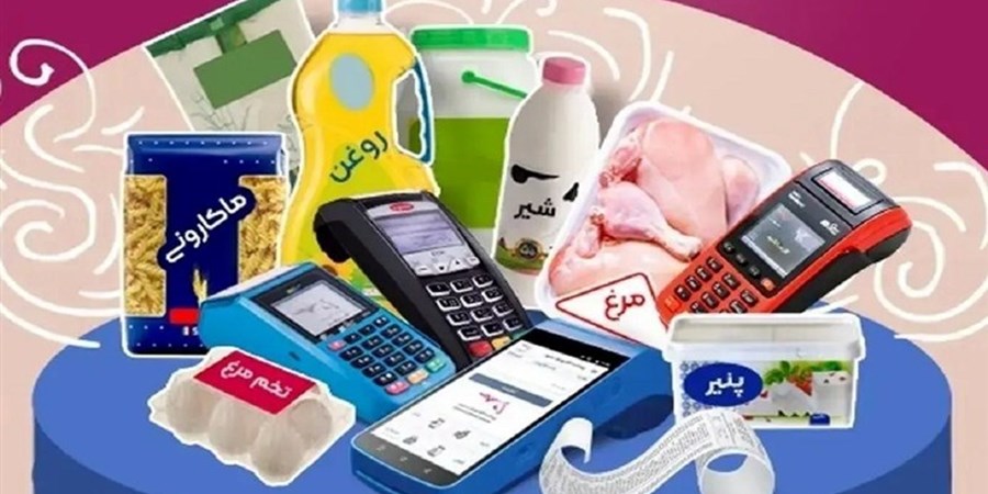 دولت در آزمون نظارت؛ از کالابرگ تا بازاردولت در آزمون نظارت؛ از کالابرگ تا بازار