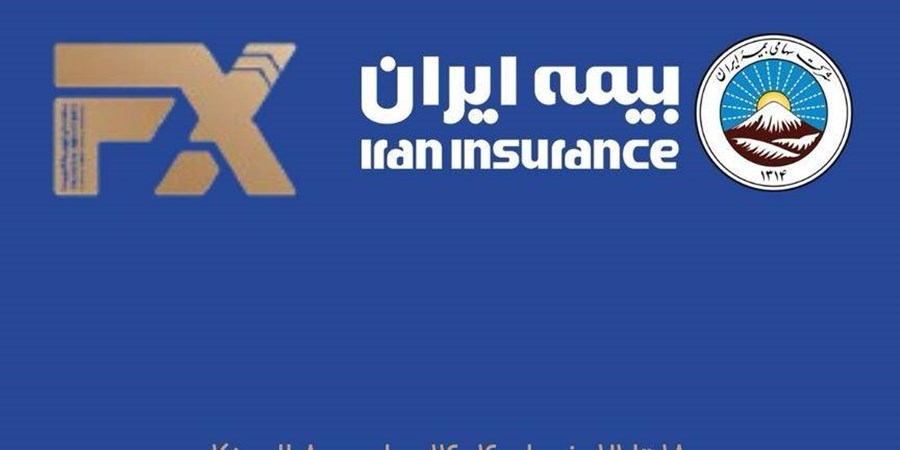 انتصاب سرپرست شعبه تخصصی بانکها