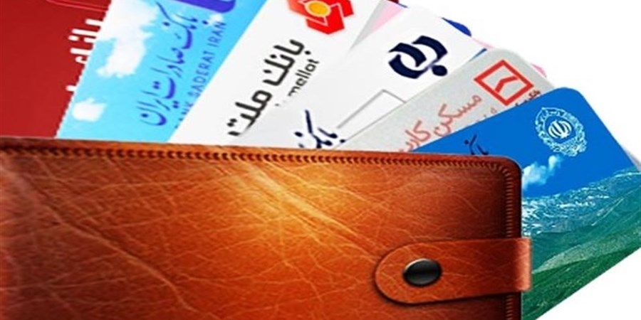 هشدار جدی به دارندگان حساب‌های بانکی/ کارت بانکی‌تان را نفروشید