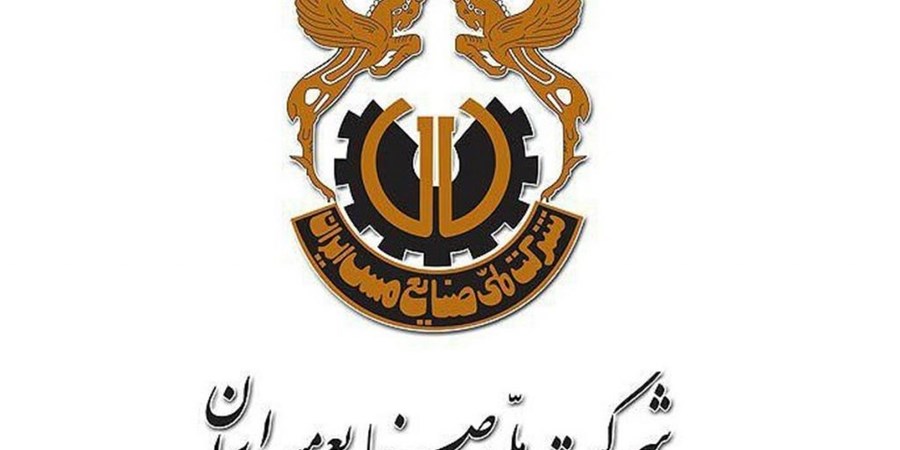 ویدیو کنفرانس آنلاین سهامداران و مدیران شرکت ملی صنایع مس ایران