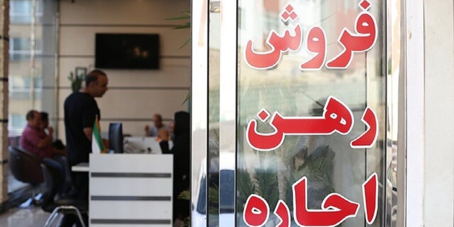 متوسط اجاره‌بهای هر متر مربع واحد مسکونی در تهران به ۴۵۰ هزار تومان رسید