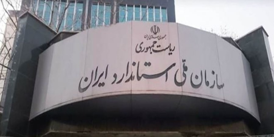 شروع طرح تشدید نظارت بر کالاهای پرمصرف