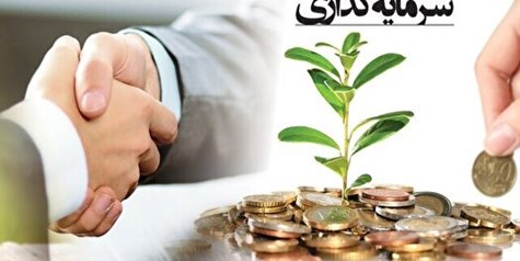 گنج پنهان سرمایه‌گذاری در بخش کشاورزی