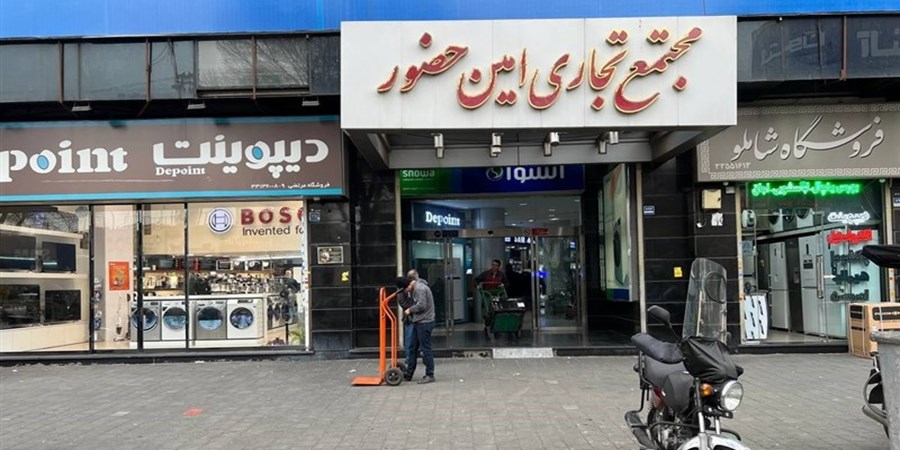 رکود بی‌سابقه در بازار لوازم خانگی؛ رونق تعمیر وسایل کهنه
