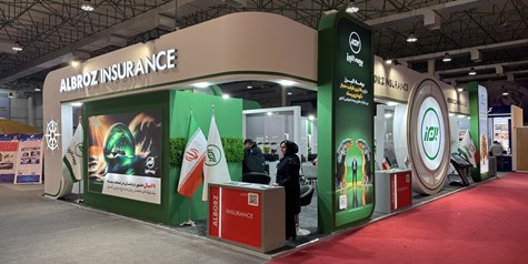 حضور بیمه البرز در نمایشگاه بین المللی صنایع دریایی و دریانوردی IRANIMEX 2025