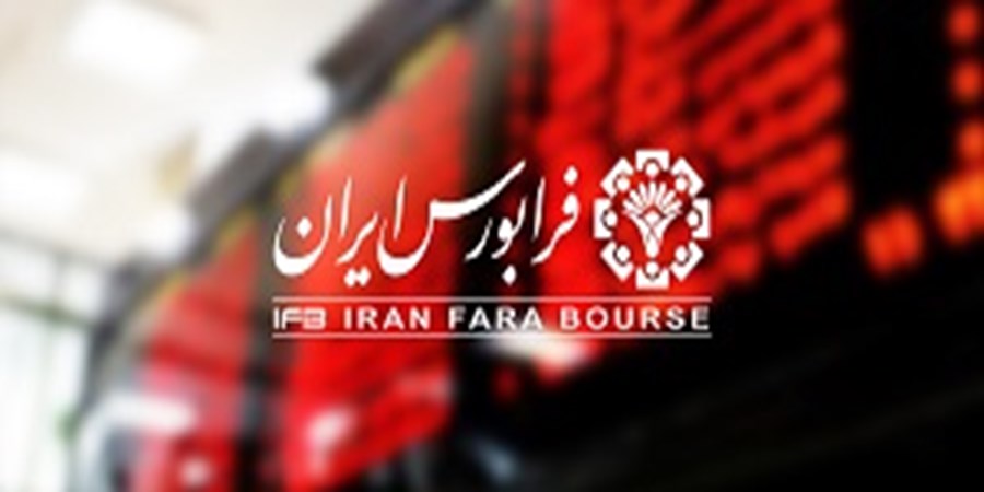 تزریق ۳۵ هزار میلیارد تومان نقدینگی جدید به بازار سرمایه