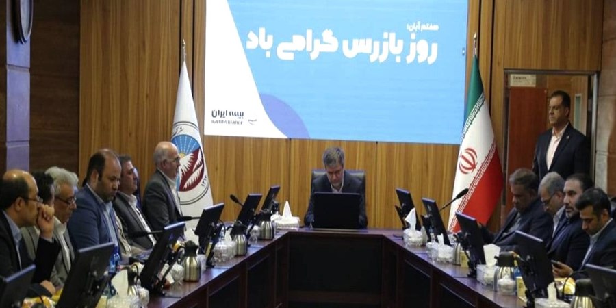 شفافیت و بازرسی، کلید اعتماد عمومی در صنعت بیمه