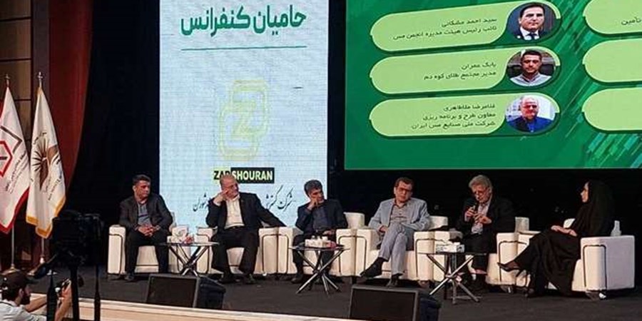 فرمول مدل‌سازی دقیق توسعه صنعت مس