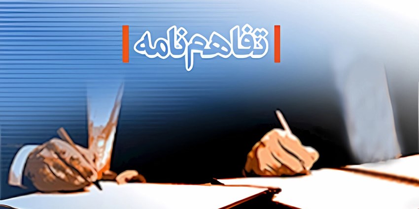 امضای تفاهم نامه تولید قطعات موتور دیزل