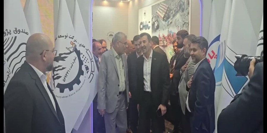 بازدید رئیس هیأت عامل ایمیدرو از غرفه چادرملو در نمایشگاه فولاد کیش