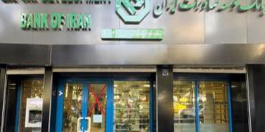 گسترش همکاری‌های اعتباری بانک توسعه صادرات ایران با شرکت‌های تولیدی و دانش‌بنیان