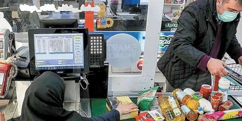 خانوارهای دهک ۱ تا ۳ از امروز برای دریافت کالابرگ مراجعه کنند