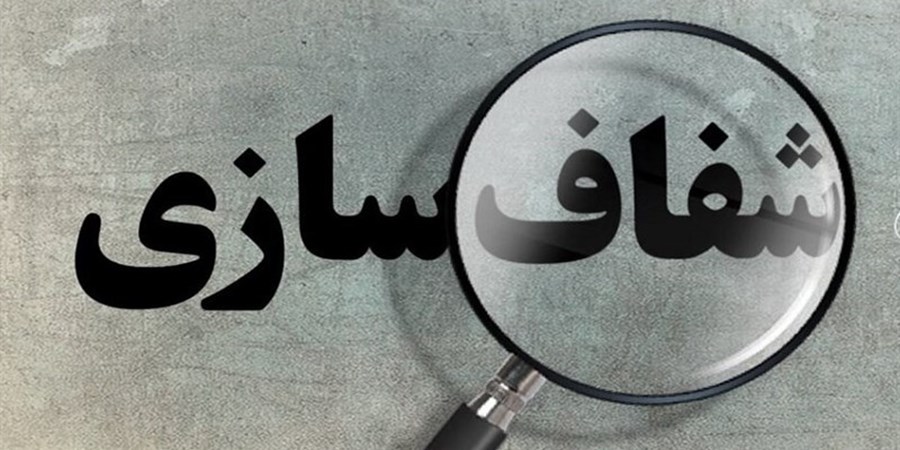 ریل‌‌گذاری مجلس برای تکمیل حساب واحد خزانه؛ راه گریزی از شفافیت نیست