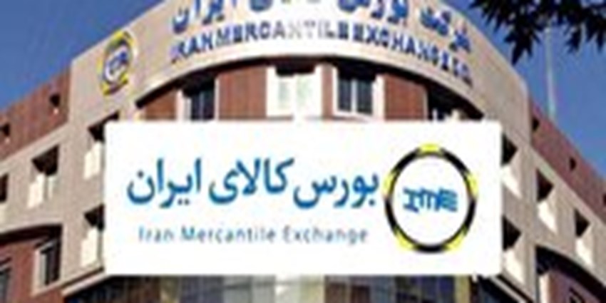 امکان سرمایه‌گذاری در بازار طلا با ۳۰۰ هزار تومان
