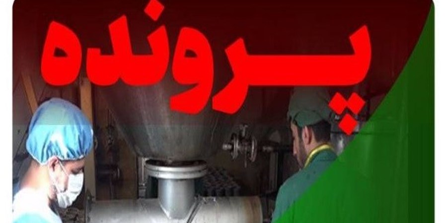 مسئولیت در قبال کارکنان