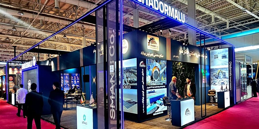 چادرملو در کان‌ماین؛ پیوند تجربه، فناوری و توسعه پایدار معدنی 