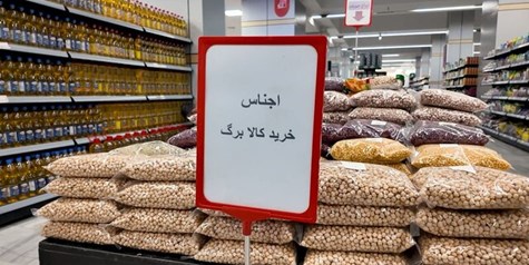 قفسه‌ فروشگاه‌ها پر/ شهروندان: یک میلیون تومان برای خرید کافی نیست!